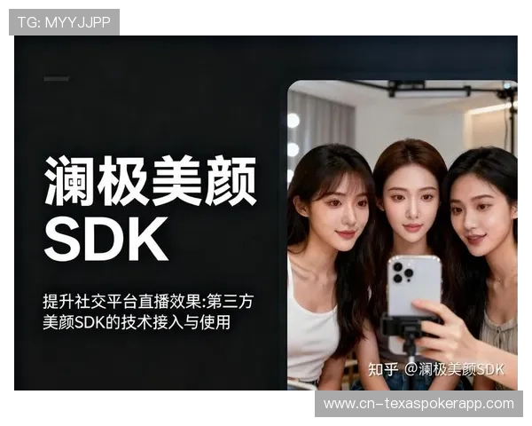 竖屏直播技术适配移动端习惯，提升用户社交分享体验